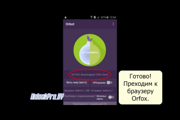 Ссылки тор браузер