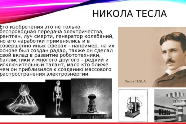 Как войти в кракен через тор
