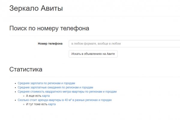 Kraken ссылка onion 2kmp