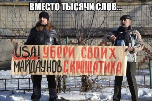 Как зарегистрироваться в кракен в россии