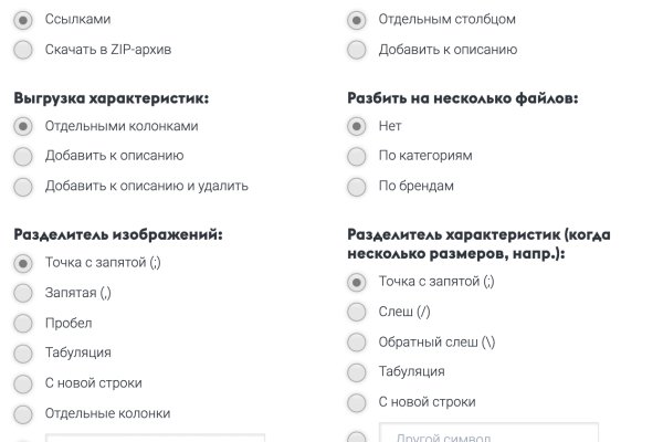 Кракен даркнет ссылка для тор