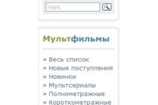 Кракен шоп зеркало