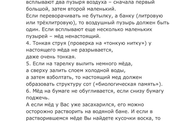 Кракен маркетплейс откуда взялся