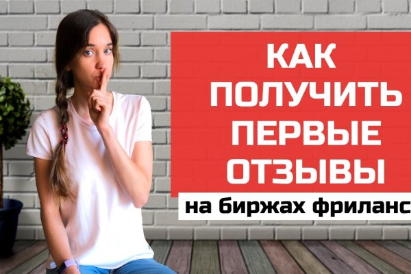Вывести деньги с кракена