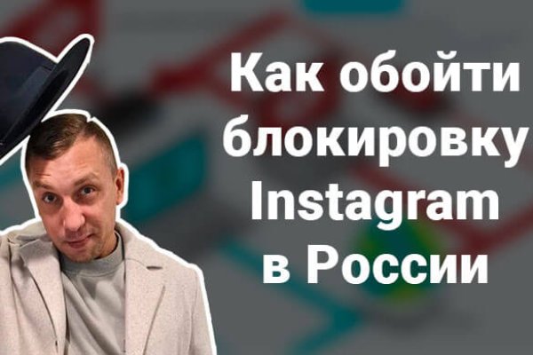 Как зайти на кракен тор