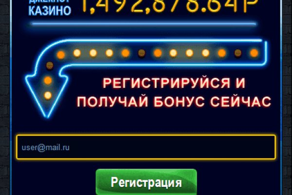 Кракен ссылка замена