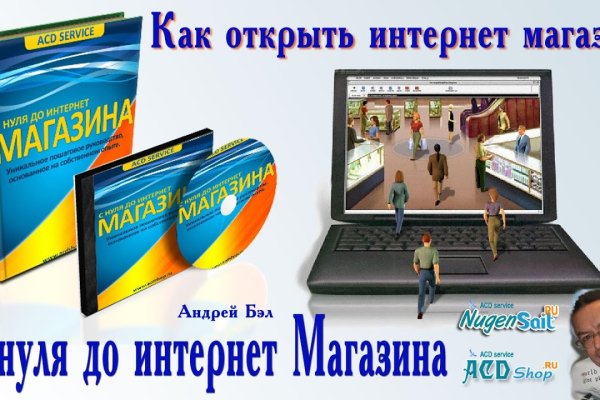Mega market ссылка