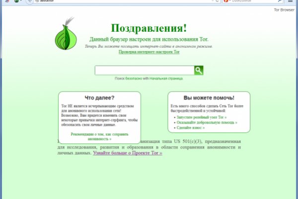 Kraken сайт вход