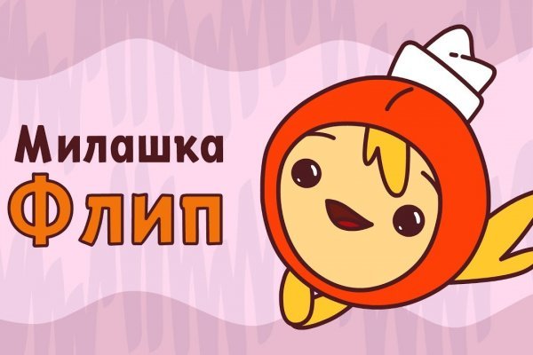 Kra40.cc Вход на сайт главная страница