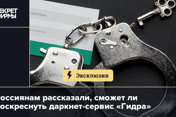 Вывести деньги с кракена