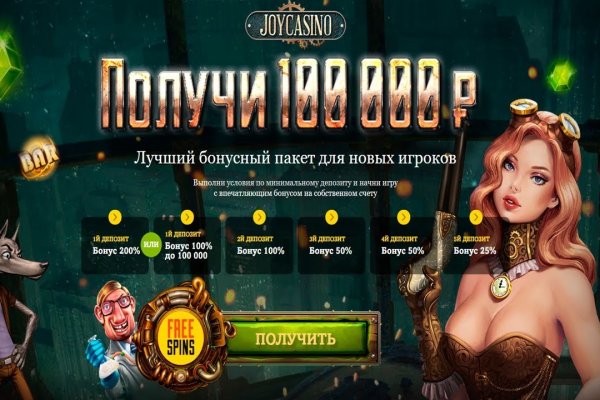 Kraken 4 ссылка