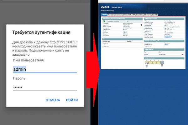 Кракен аватарка маркетплейс