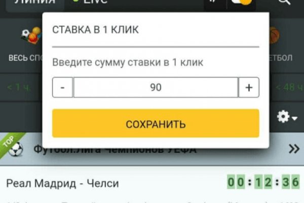 Kra36.cc Вход на сайт главная страница
