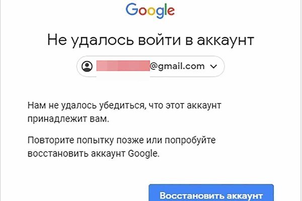 Кракен даркнет как зайти