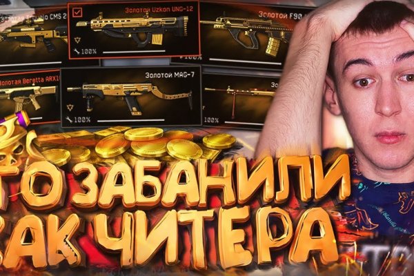 Кракен даркнет лол