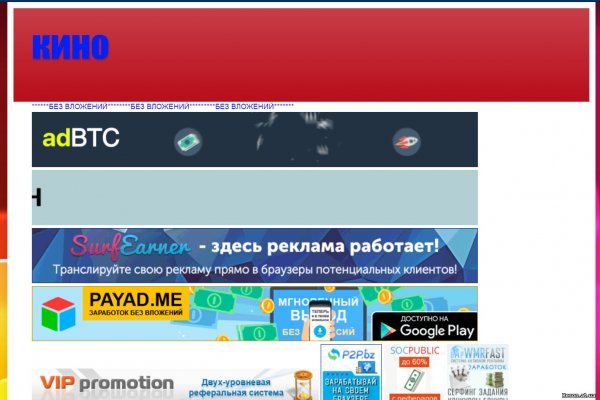 Kra49.cc Вход на сайт главная страница