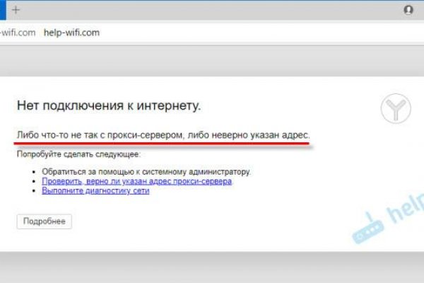 Как подключиться к даркнету