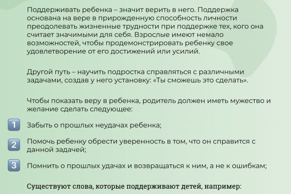 Кракен через впн