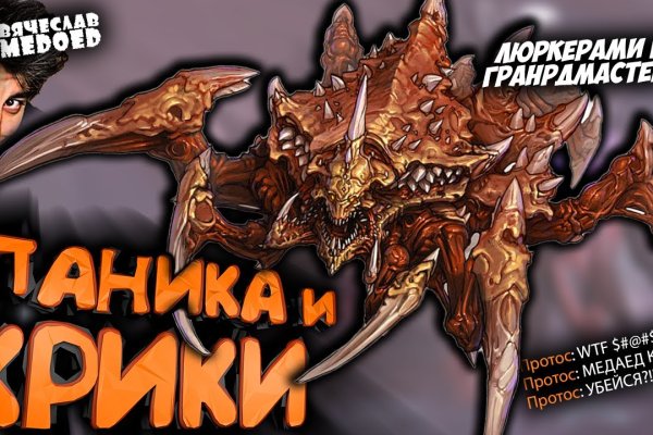 Kra38.cc Вход на сайт главная страница