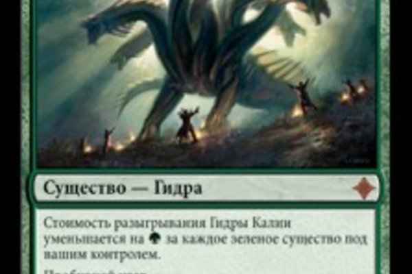 Ссылка на кракен не работает