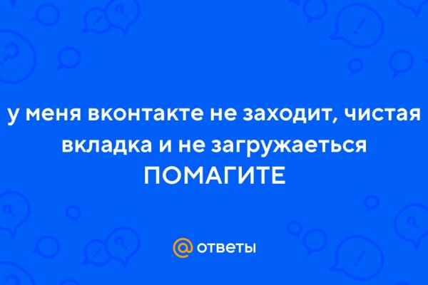 Кракен зеркало москва