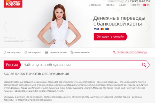Ссылка для входа на сайт kraken