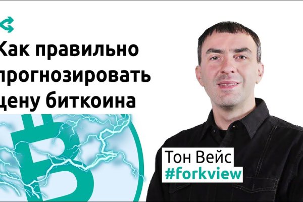 Кракен вход рабочий