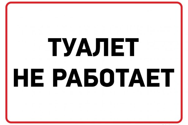 Актуальный домен кракена