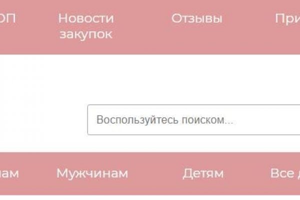 Сайт кракен тор браузера