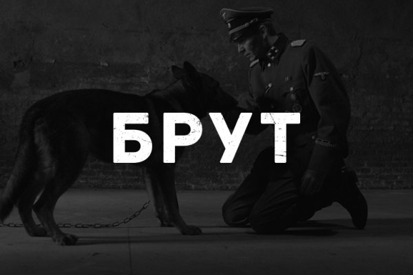 Сайты даркнета
