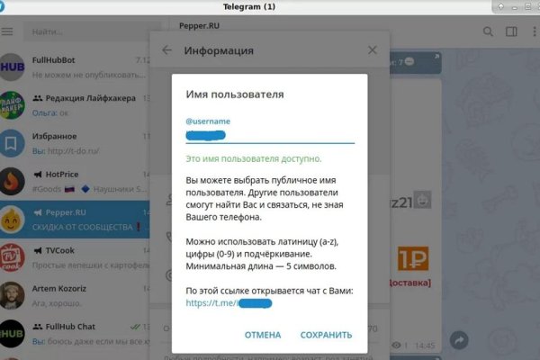 Кракен даркнет актуальная ссылка