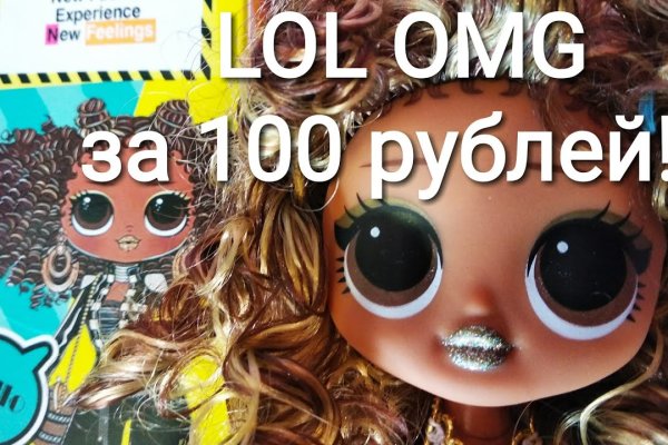 Кракен ссылка