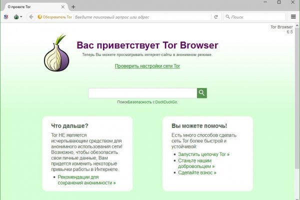 Kraken это современный маркетплейс