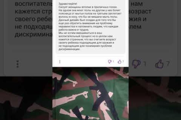 Что такое кракен маркет