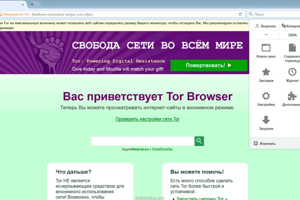Кракен зайти зеркало