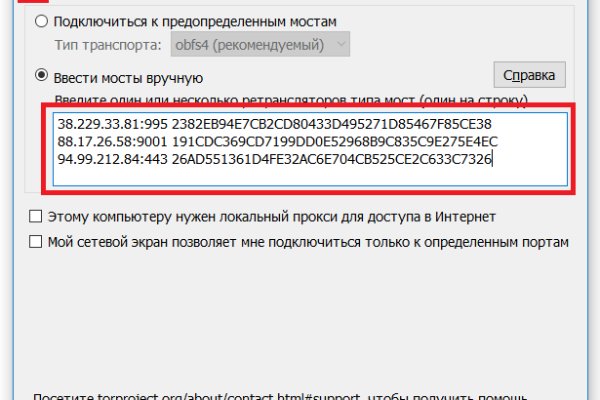 Kra34.cc Вход на сайт главная страница