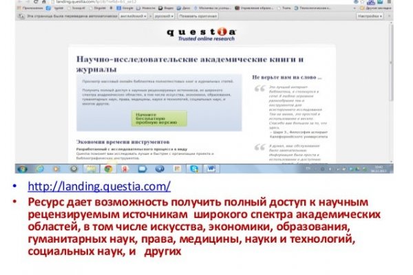 Через какой браузер можно зайти на кракен
