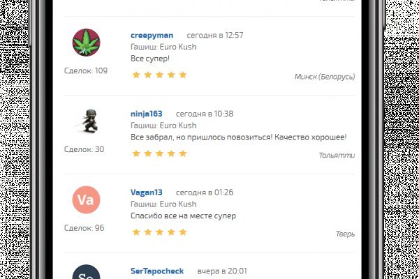 Кракен сайт ссылки актуальные