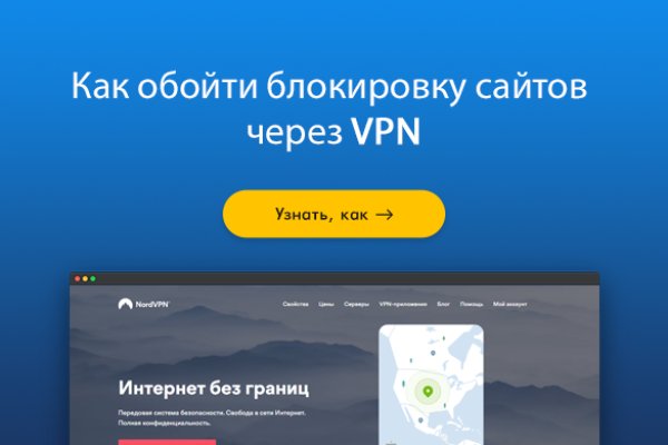 Кракен официальный