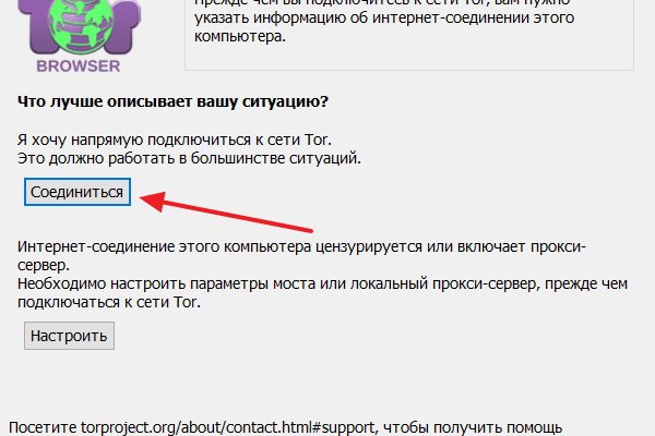 Кракен сайт kraken2