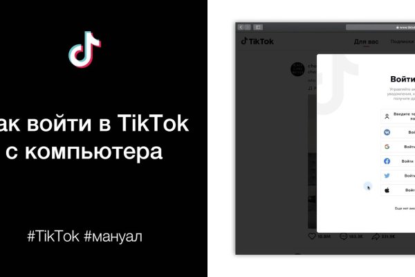 Кракен купить меф