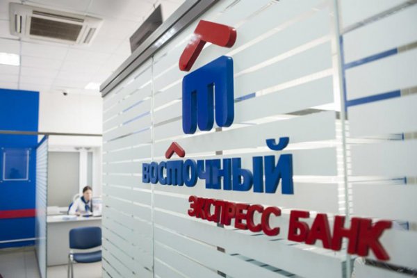 Войти в кракен
