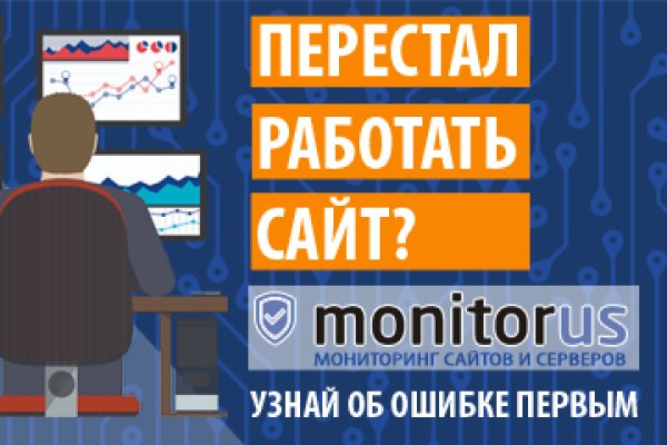 Кракен вход на сайт