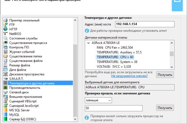 Где найти рабочую ссылку кракен