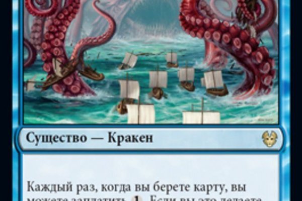 Kra49at