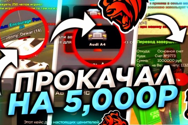 Кракен тор