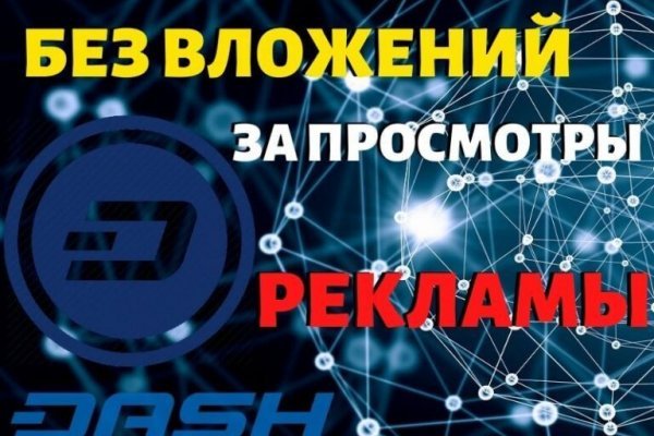 Зарегистрироваться на сайте кракен