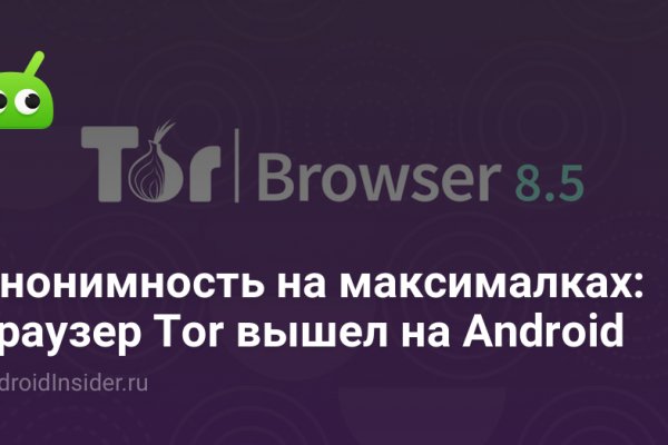 Кракен маркетплейс kr2web in площадка