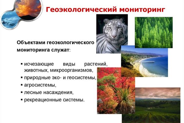 Кракен маркетплейс вход