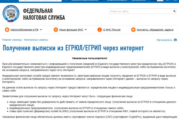 Как зайти на кракен в тор браузере